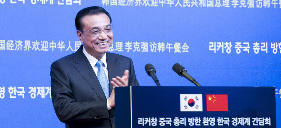 Chinese premier gives speech at luncheon in Seoul