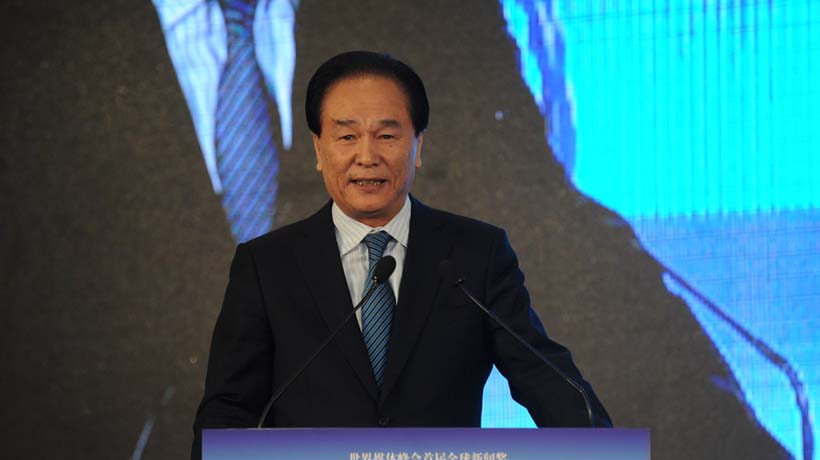 Xinhua president addresses awarding ceremony for WMS Global Awards for Excellence