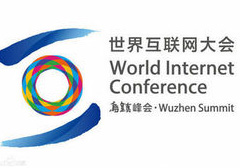 2014 World Internet Conference