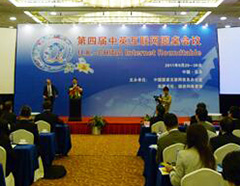 The Fifth UK-China Internet Roundtable