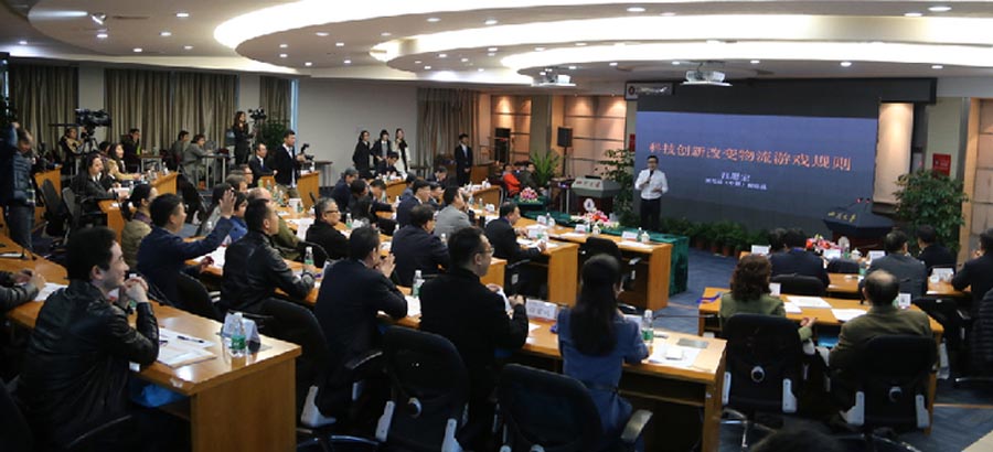 SMU-SCU Global Forum held in Chengdu