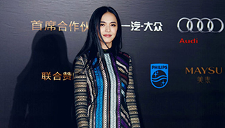 Actress Yao Chen named most beautiful woman of the year