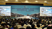 2nd World Internet Conference concludes with initiative