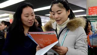 5-day job fair held in central China's Henan