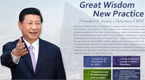 Great Wisdom, New Practice, President Xi's Diplomacy in 2015
