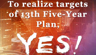 To realize targets of 13th Five-Year Plan, yes!