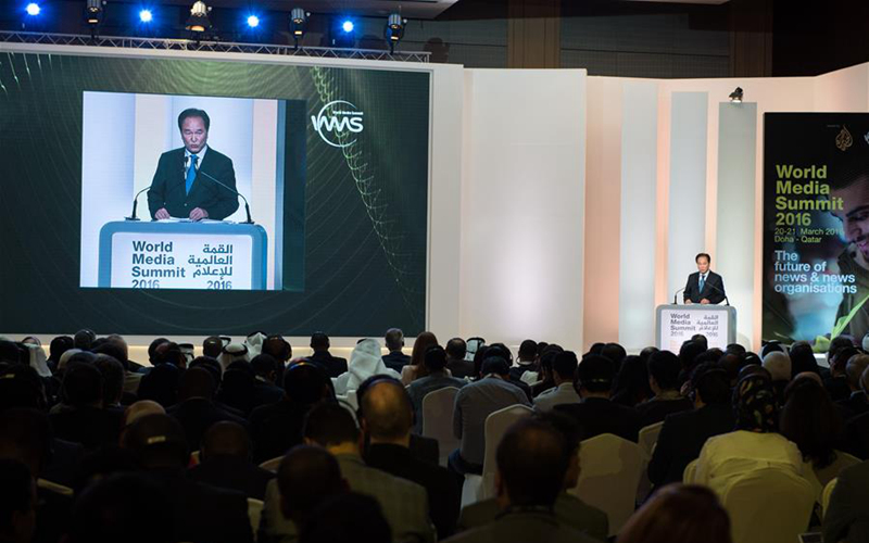 World media summit opens in Doha