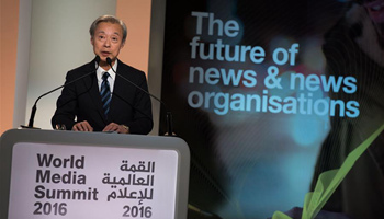 World media summit opens in Doha