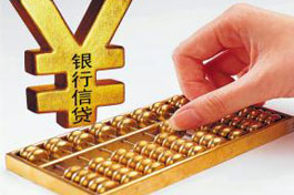 Commentary: China's credit surge augurs no restart of massive stimulus