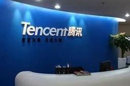 Tencent wins top global award for innovation in talent development