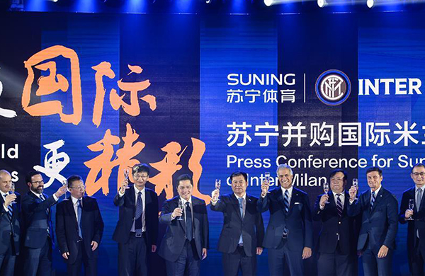 China's Suning takes majority stake in Inter Milan