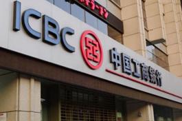 China's ICBC lists $400 mln bond on Nasdaq Dubai