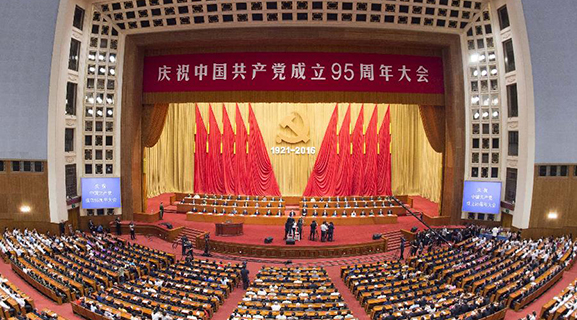 President Xi Jinping delivers speech at 95th CPC anniversary