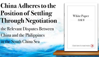 White paper on settling disputes with Philippines