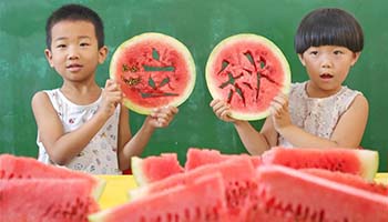 Chinese solar term "autumn beginning" marked across country