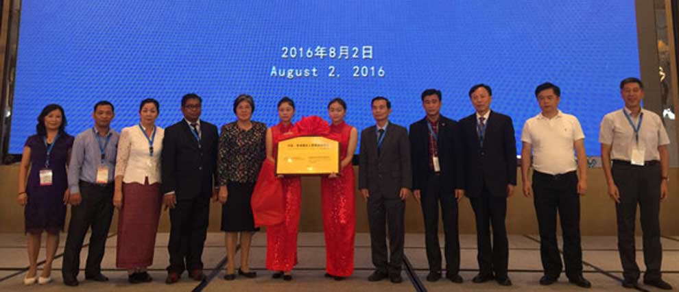 ACC Secretary-General Attended the China-Cambodia Preschool Teachers' Training Centre Unveiling Ceremony