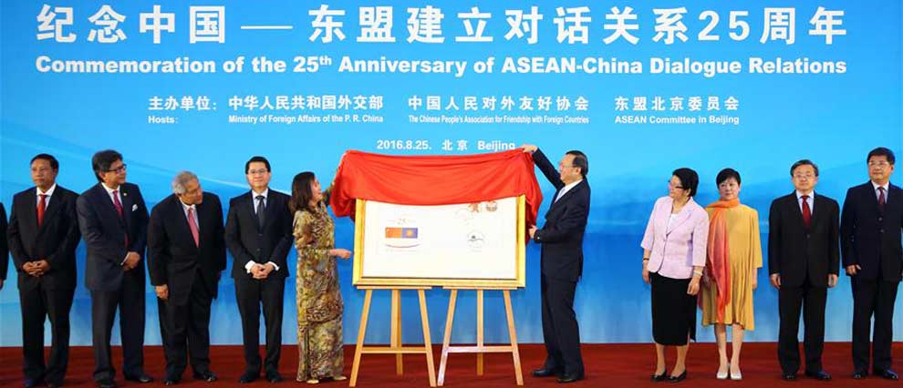 China, ASEAN mark 25th anniversary of dialogue relationship