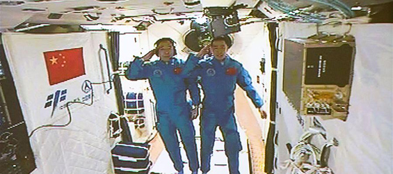 Space Journal: Entry 2 -- I haven't seen aliens, or got space sickness