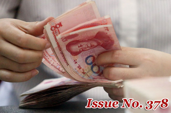 China Focus: Solid economic fundamentals to support yuan's strength