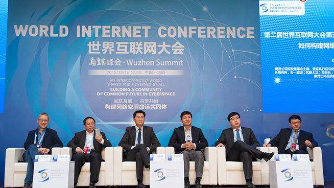 Internet gathering continues in Wuzhen