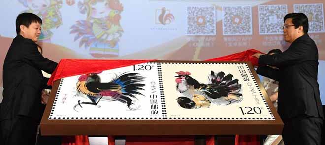 Çin Posta geleneksel yeni yıl temalı pul sunuyor