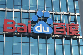 Baidu, CITIC approved to set up China's first independent direct bank