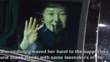 Ex-South Korean president Park leaves presidential office for private home