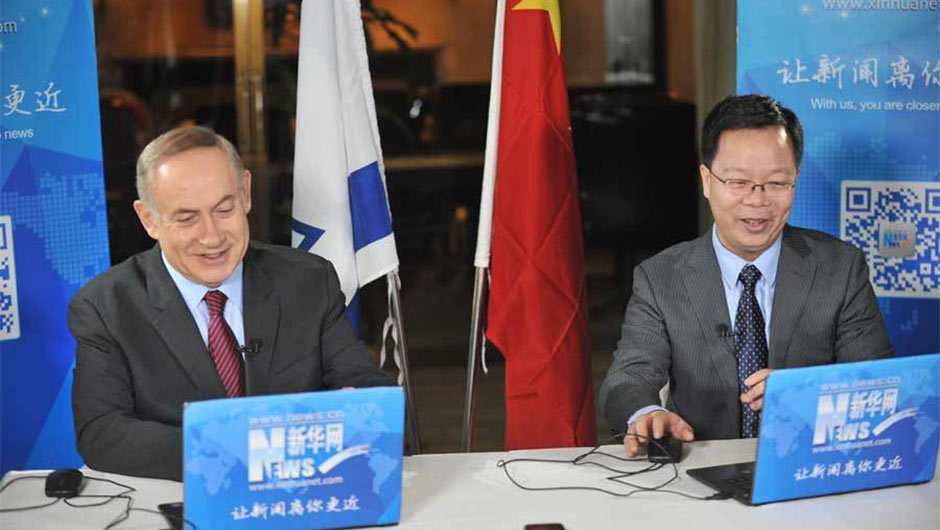 Israeli prime minister holds online chat with Xinhua netizens