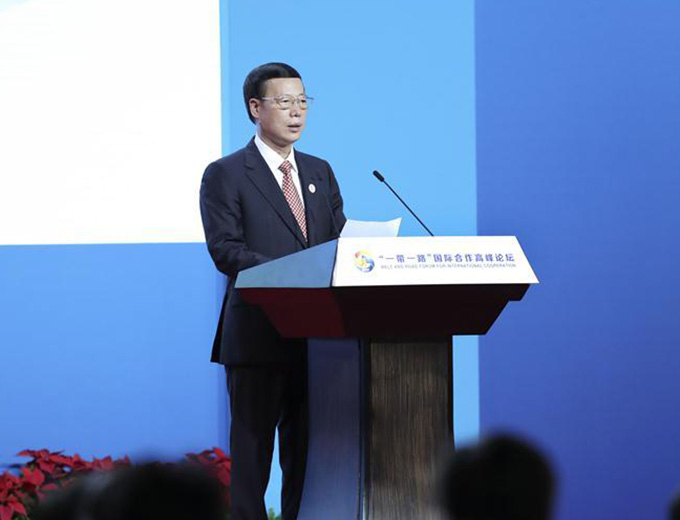 Vice Premier Zhang Gaoli addresses the Belt and Road forum plenary session