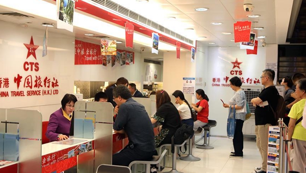 Mainland enterprises' investment promoted in Hong Kong for 20 years