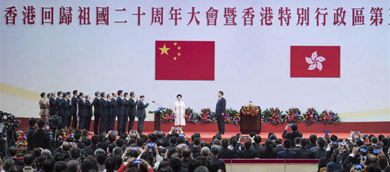 Xi attends meeting marking HK's 20th return anniversary, inaugural ceremony of 5th-term HKSAR gov't