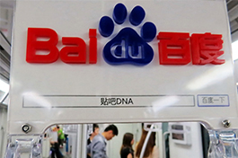 Baidu reports soaring Q2 profit growth thanks to AI