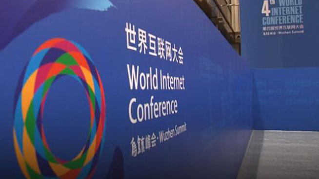 4th World Internet Conference gets ready to open