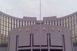 Central bank injects funds into market in November