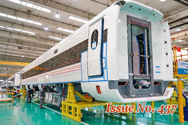 CPC's vision for Chinese economy in 2018