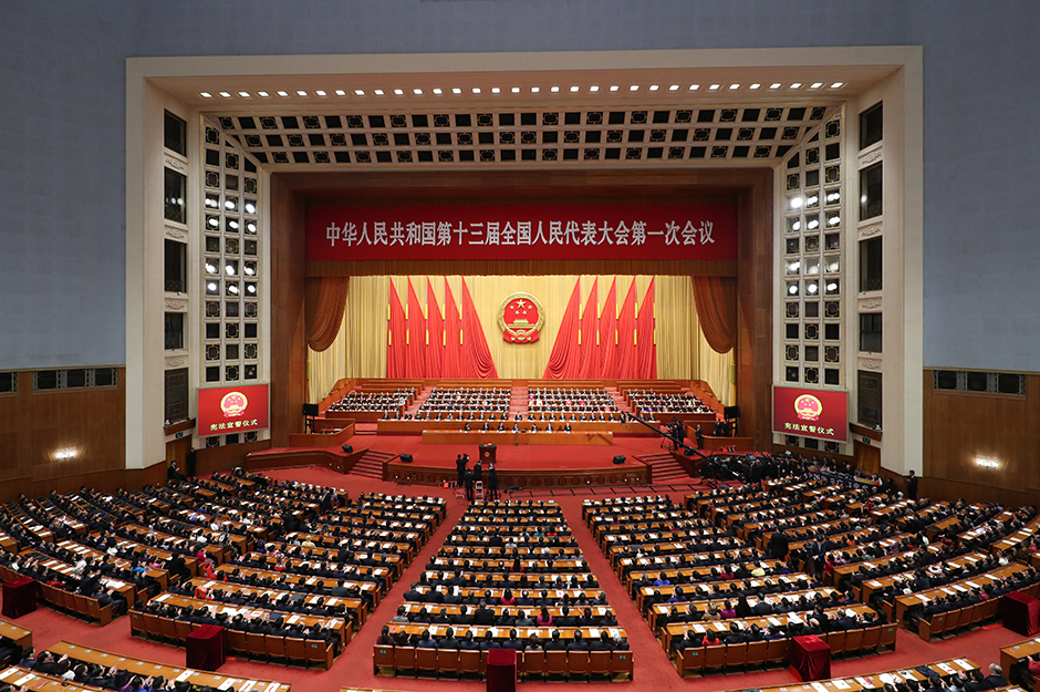 6th plenary meeting of 1st session of 13th NPC held in Beijing