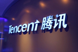 Tencent net profit up 74 pct in 2017