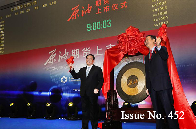 China launches crude oil futures trading