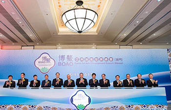 Macao holds Boao summit to discuss smart city, Asia development