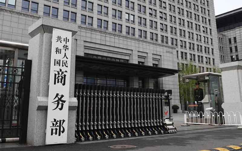 China firmly opposes U.S. tariff proposals, countermeasures underway