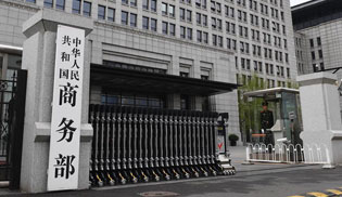 China to fight U.S. protectionism "at any cost"