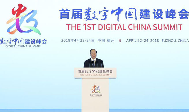 First Digital China Summit opens in Fuzhou, SE China