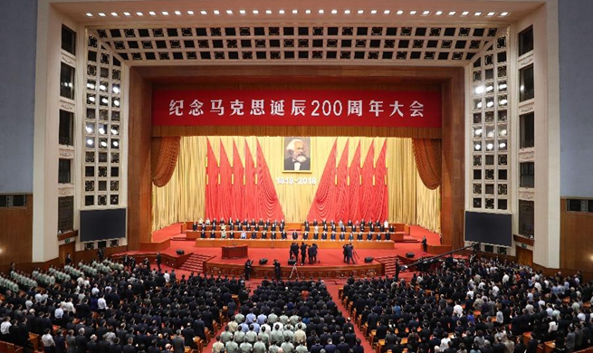 Conference to mark 200th anniv. of birth of Karl Marx held in Beijing