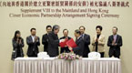 Chinese mainland, HK sign eighth supplement to CEPA