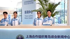 Media center of SCO Summit to open on June 6