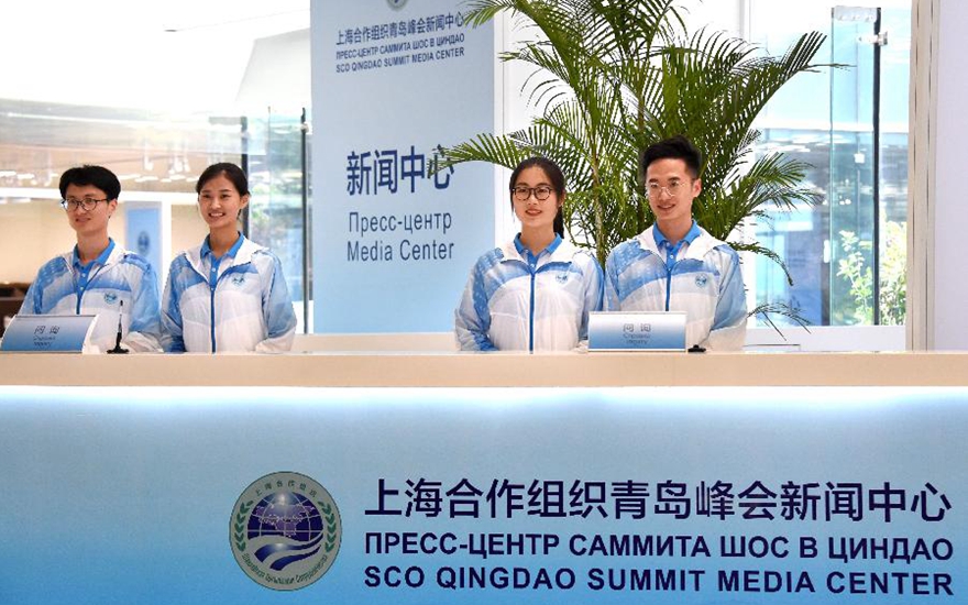 Media center of SCO Summit to open on June 6