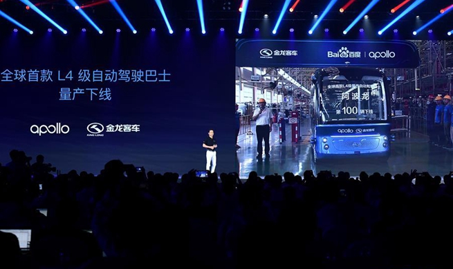 Chinese tech giant Baidu holds annual AI developer conference in Beijing