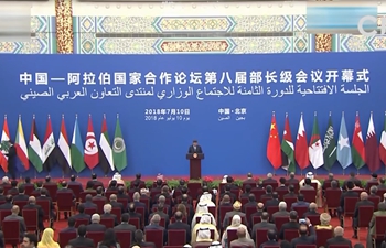 CNC Talk: New chapter in China-Arab ties