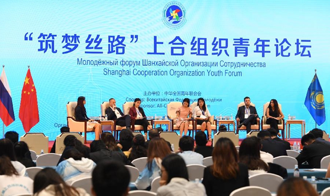 SCO youths pledge to further strengthen international cooperation in Qingdao