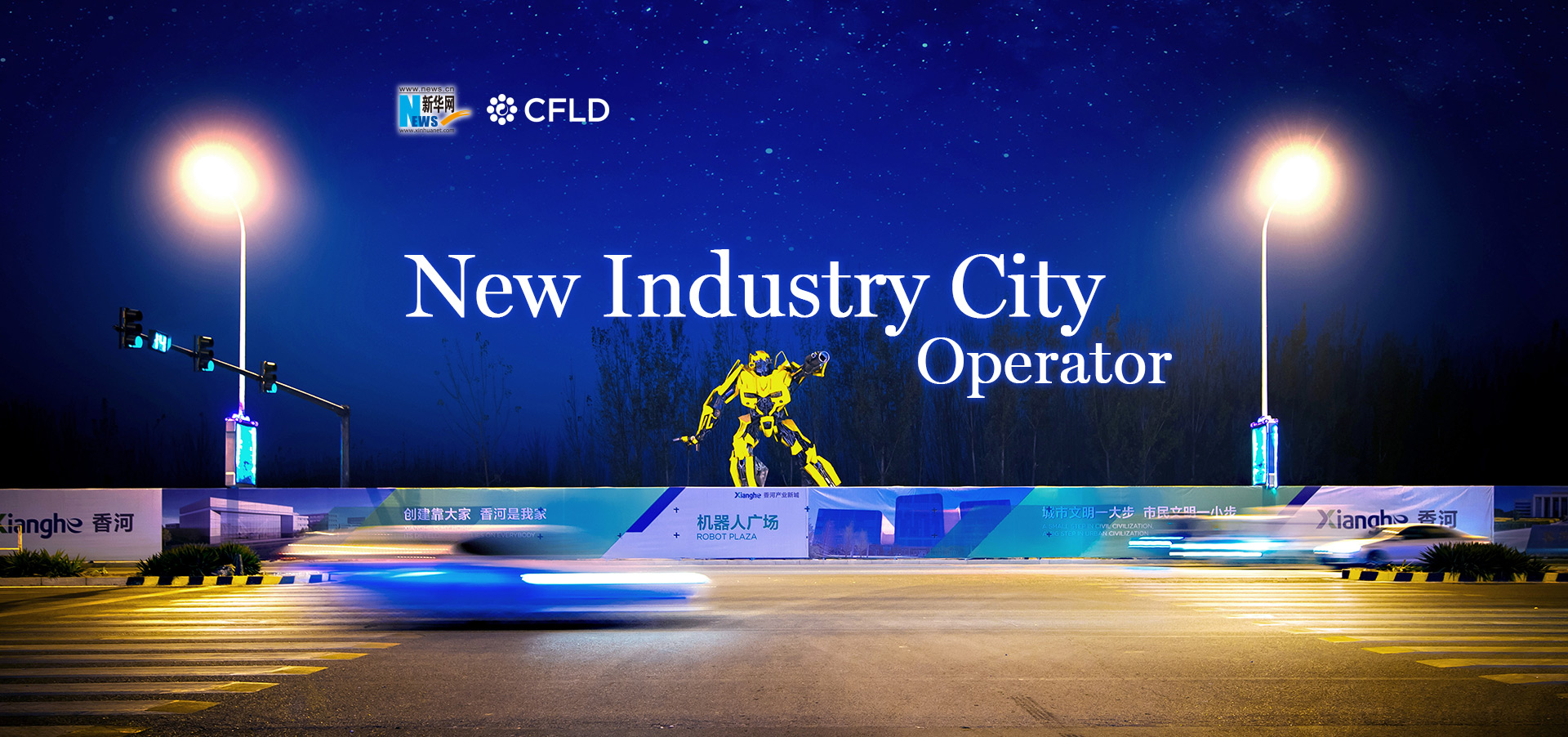 CFLD banner 3